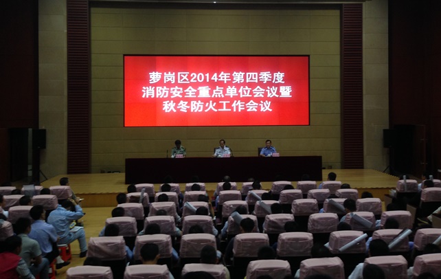 stakeܸ2014徲ص㵥λۻ...