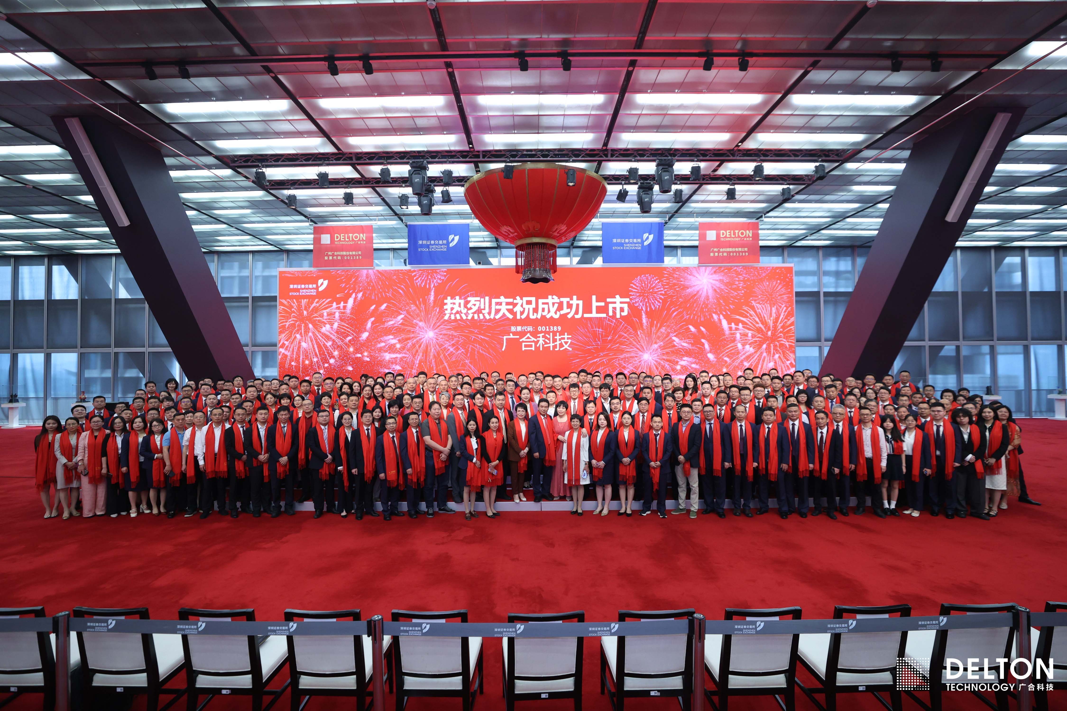 stakeƼ001389״ι淢...