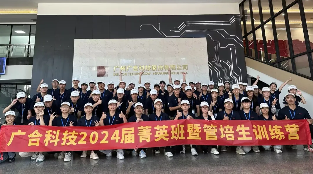 stakeƼ2024ݼӢ߹ѵչȫ̻