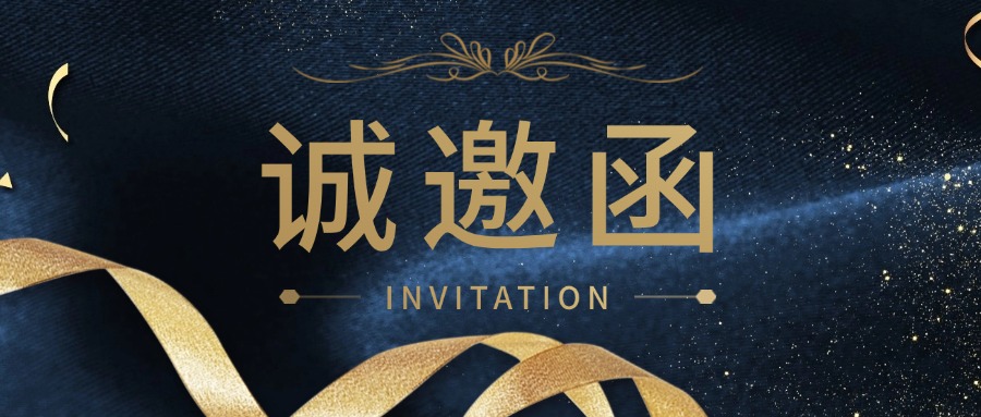 相约CPCA展会 同营生长新时机