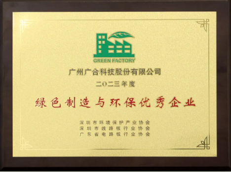 stake¹ÙÍø¿Æ¼¼ÈÙâß¡°ÂÌɫ֯ÔìÓë»·±£ÓÅÒìÆóÒµ¡±