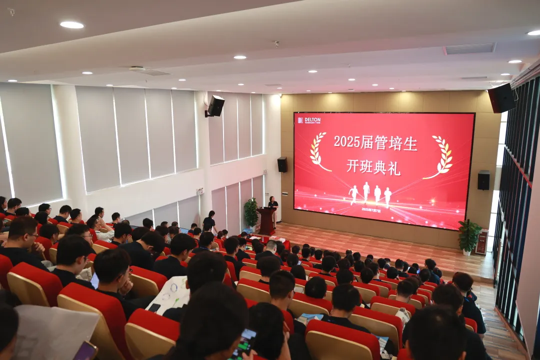 Çà´º¼¯½áºÅ£¡stake¹ÙÍø¿Æ¼¼2025½ì¹ÜÅàÉúѵÁ·Óª»îÁ¦ÆôÄ»